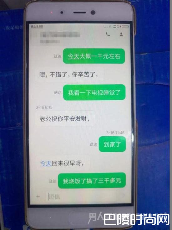 小偷每次行窃均向女友汇报“成果”最终变成重要罪证