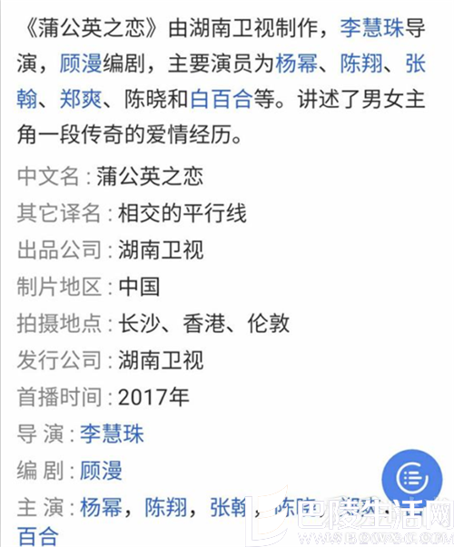 郑爽张翰时隔多年重聚 合体拍新片引网友猜测