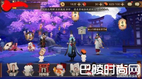 阴阳师新手必看攻略 教你如何18级满六星御魂！