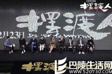 《摆渡人》定档1223  梁朝伟金城武四度合作