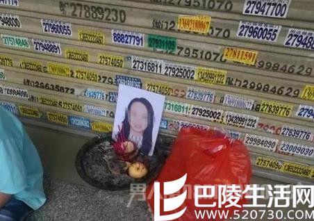 妙龄女烧炭自杀 与丈夫的亲戚老板有染长达5年