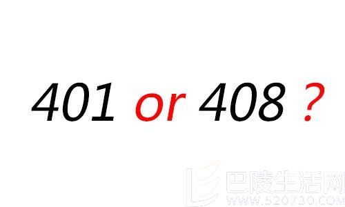 【叽歪哥 V0.147】搭“黑”车遭六男子轮奸 401or408险酿命案