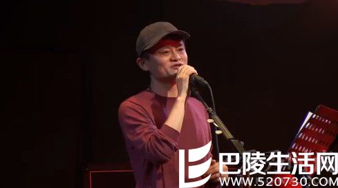 大佬也疯狂 马云深情演唱《好久不见》