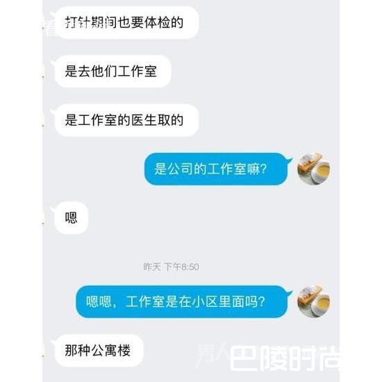 女大学生卖卵20颗秒换苹果7？卖卵子黑中介内幕大揭秘