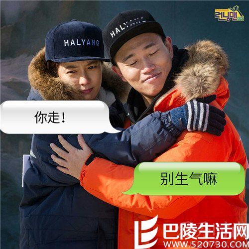 狗哥gary告别跑男啦！ Gary懵智这对周一情侣也解体了