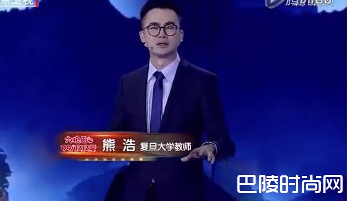 我是演说家的熊浩 他要演讲万事师表全文