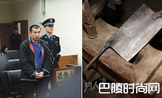 男子为复合砍死女友弟弟与母亲 法庭上的话震惊全场