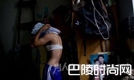 女孩活了20年 竟发现自己是个男人？！