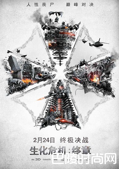 生化危机6终章2月24日上映 前五部剧情回顾