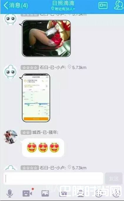 网约车偷拍女乘客走光发微信群 夏季安全手册保护自己