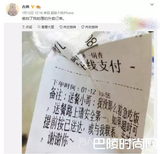 河南小哥点外卖送流浪汉 暖心举动获得众人点赞