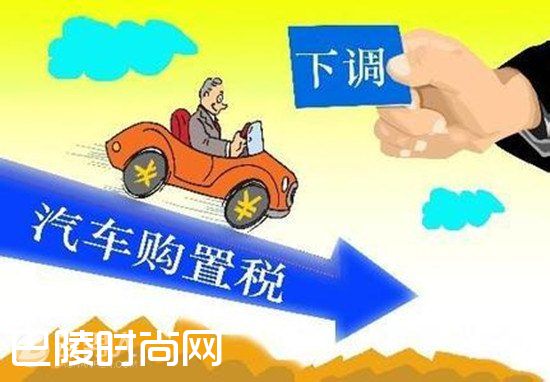 2017年养老金还上调吗 2017年城乡居民医保补助将提高|2017年关税调整方案 2017车辆购置税新政策