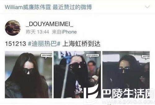 陈伟霆迪丽热巴被疑热恋 双方否认称：只是朋友