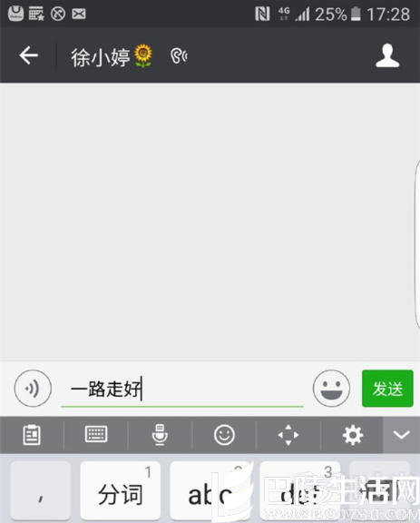 90后女星徐婷病逝 包贝尔发博怀念感触良多