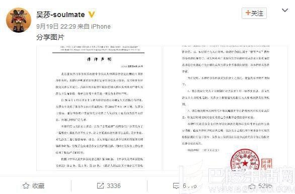 卓伟道歉了！全明星探承认“刘翔父亲短信门”系谣言