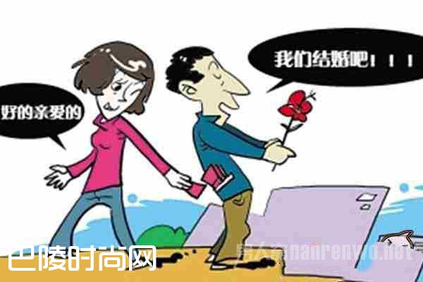 女友竟是男儿身！ 男扮女装骗婚害人终害己