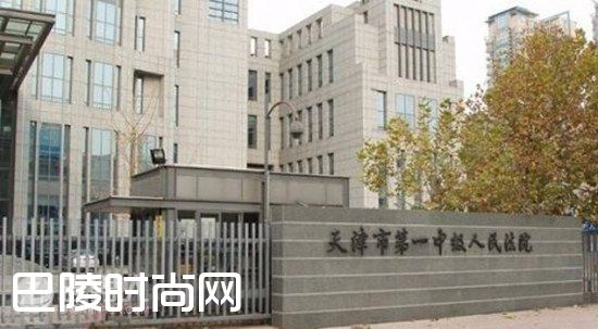 聂树斌故意杀人案 非法获取国家秘密按|白恩培受贿被判死刑 快播公司传播淫秽物品牟利案