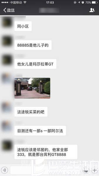 卖房赔偿？！东莞捷达撞上600万劳斯莱斯 要赔60万