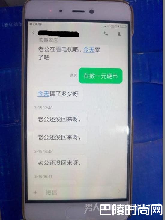 小偷每次行窃均向女友汇报“成果”最终变成重要罪证