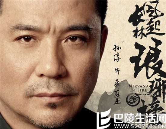 《琅琊榜2》主演名单确定 小鲜肉刘昊然挑大梁