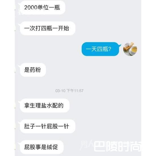 女大学生卖卵20颗秒换苹果7？卖卵子黑中介内幕大揭秘