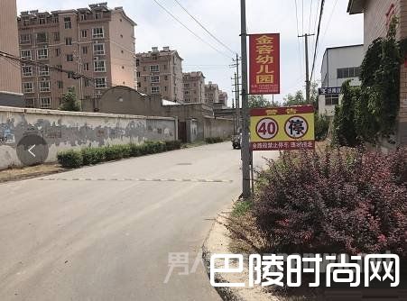 司机停车5分钟3200元 物业工作人员：医药费不是停车费