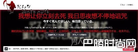 千名女性签约死神怎么回事？“丈夫死亡笔记”震惊日本