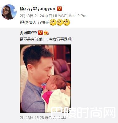 杨云双胞胎女儿满月 杨威有女万事足一家五口合影