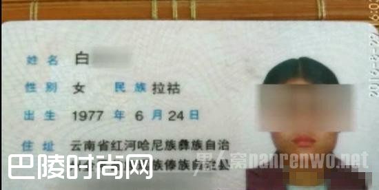 男子花近十万彩礼娶来二手妻 女方高出10岁竟已做外婆