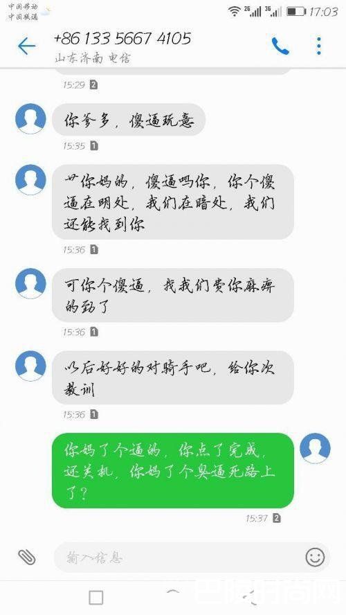 点外卖被骑手偷吃怎么回事？看完你还想点外卖吗？