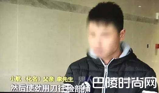 惨不忍睹！ 10岁男孩惨遭恶邻毒手面目全非舌头被割