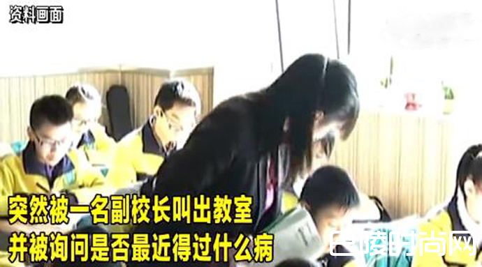 女生被点名检查传染病 母亲得知事件始末气愤不已为女讨公道