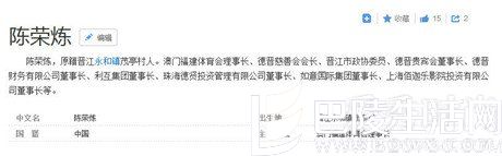 安以轩恋情曝光恋上富豪 胡歌微博沦陷成仙剑留守儿童