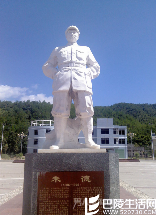 纪念朱德诞辰130周年座谈会 学习朱德追求真理不忘初心