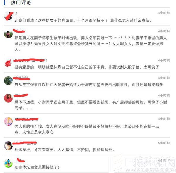 林丹回应承认出轨 林丹谢杏芳曾是羽坛的“神雕侠侣”