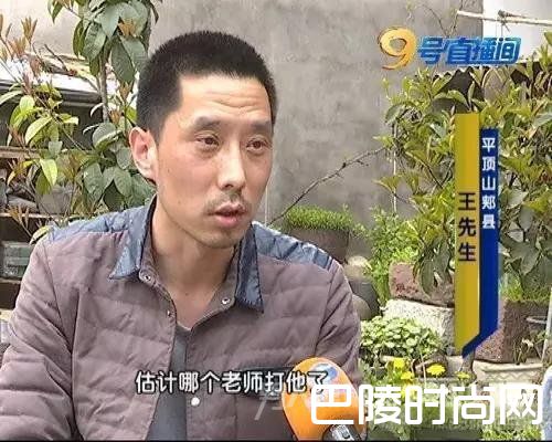 学生骂老师被掌掴 教龄近30年老教师为何下此狠手？