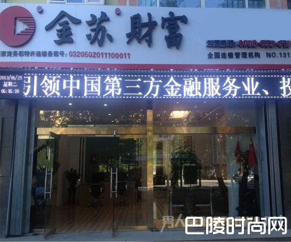 揭秘整形主力军 多数顾客分期贷款95后热衷网红套餐