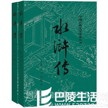 惊！四大名著除西游记外 其他都不适合少儿观看