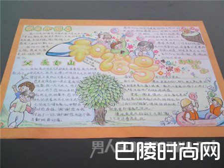 2017父亲节手抄报内容资料大全 祝爸爸们节日快乐