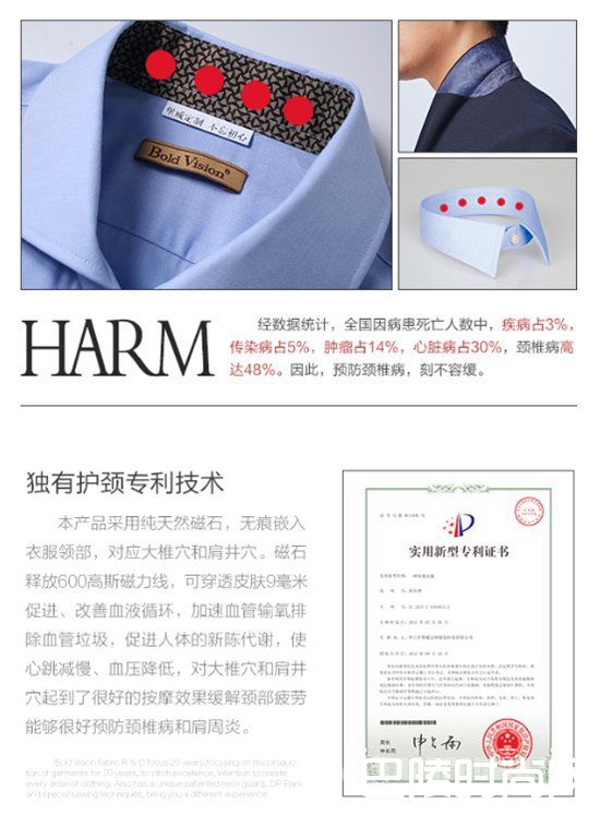 零淘宝零扫街堡威定制网购新主张：2张照片畅享服装定制新生活