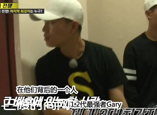 runningman最新一期Gary回归 周一情侣再续前缘