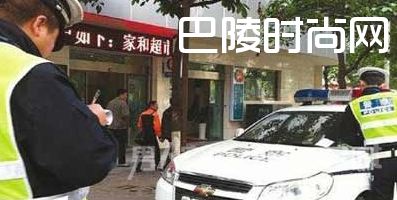 幼儿园门口贴罚单事件续 奔驰车主痛斥交警被批评