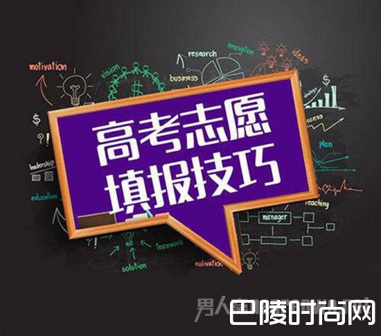 高考辅导报志愿产业 家长称心甘情愿被坑