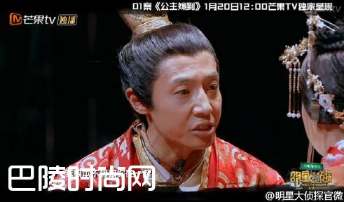 明星大侦探2首期剧情介绍 杨蓉展神演技瞒过何炅