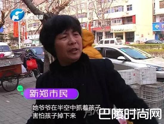 居民楼中突发火灾 残疾爷爷救出2岁孙女后自己倒下