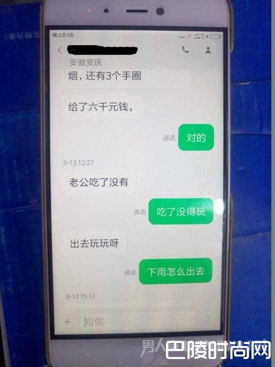 小偷每次行窃均向女友汇报“成果”最终变成重要罪证