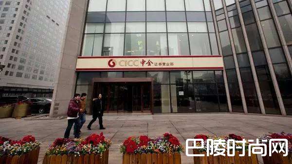 金融圈暗藏玄机 网曝某中金首席欲潜规则实习生