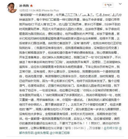 女司机幼儿园门口违停占道吃罚单 车辆脱检被扣留