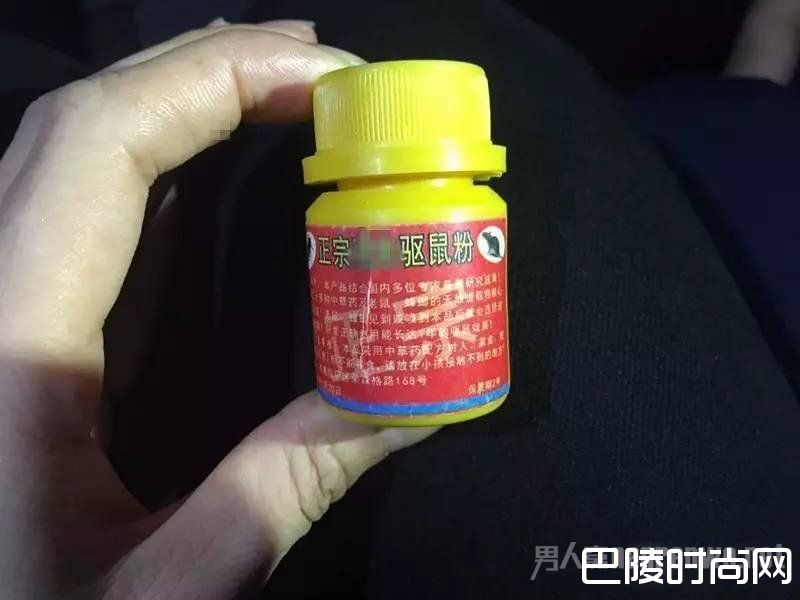 3女童误把驱鼠药当零食 儿童误食老鼠药究竟该怎么办？