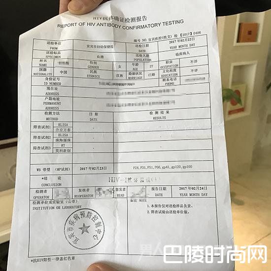 痛心！宜宾孕妇产检出梅毒HIV医生未告知 女儿被感染